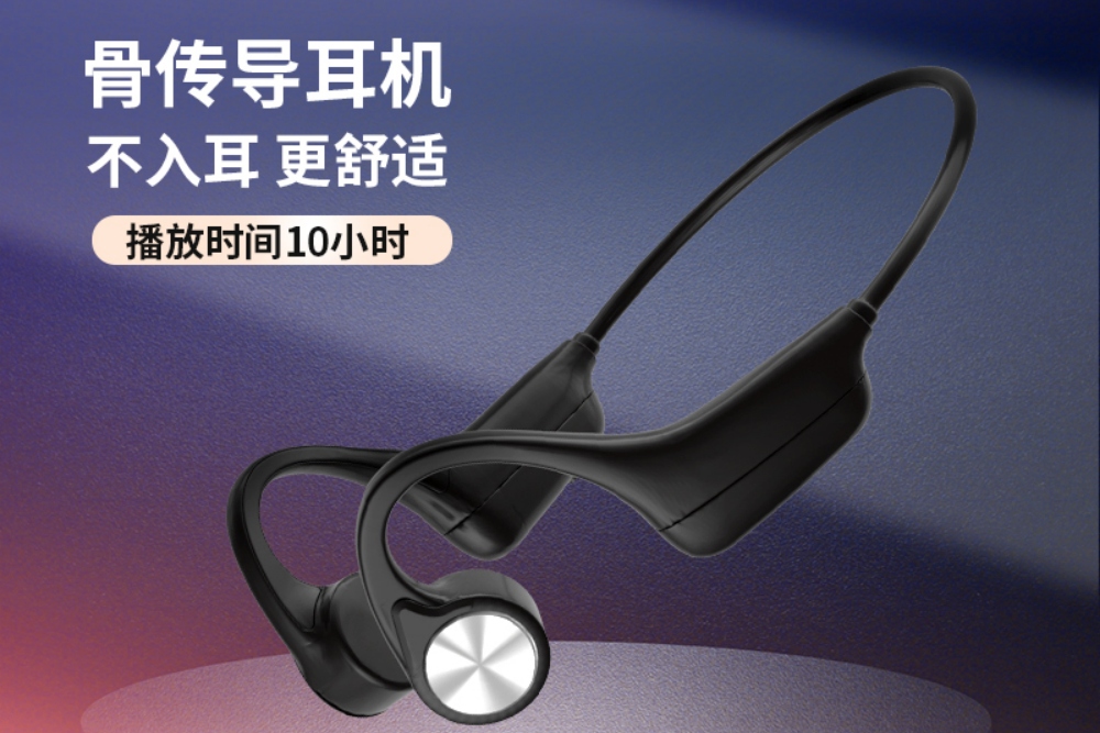 如何辨别蓝牙耳机的品质
