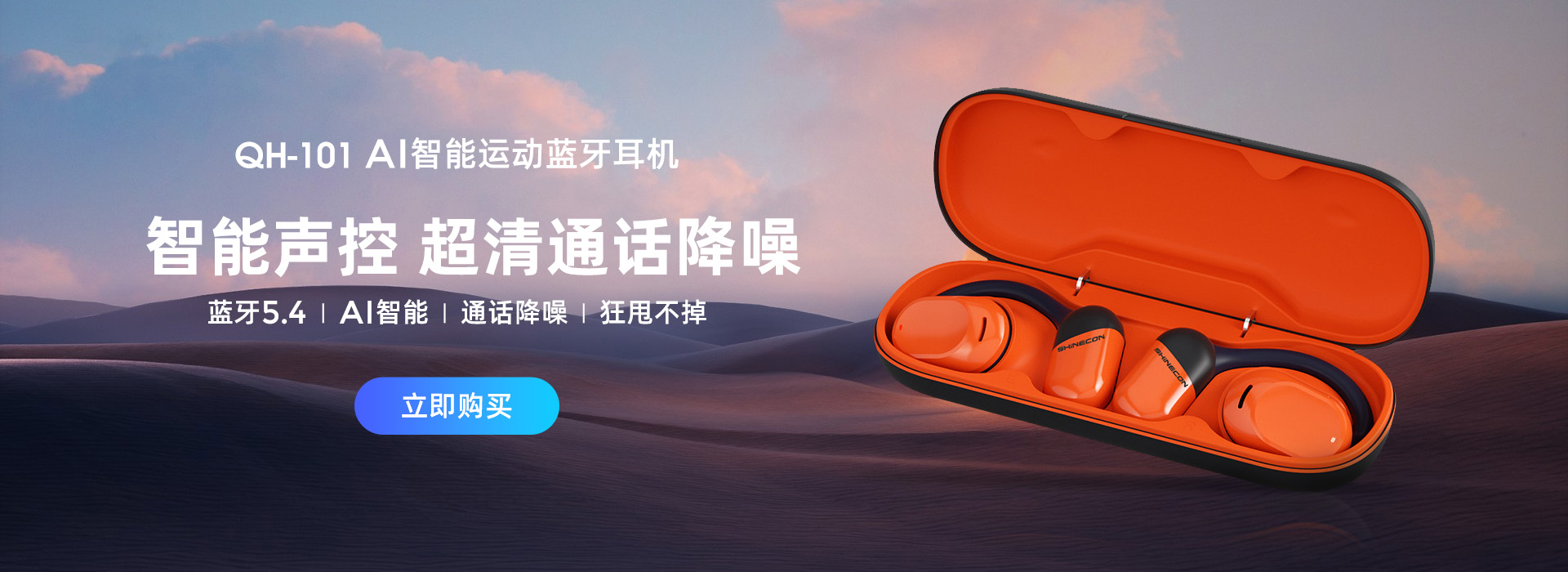轮播图2