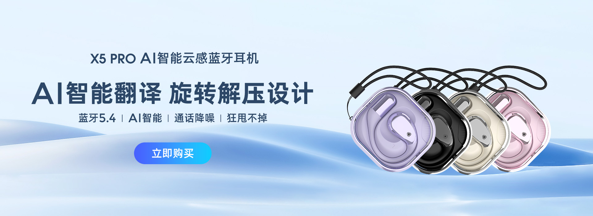 轮播图3